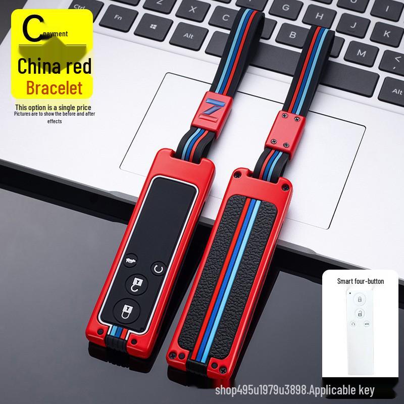 Surui G5 2016 Key Cover Case for BYD - Unisex