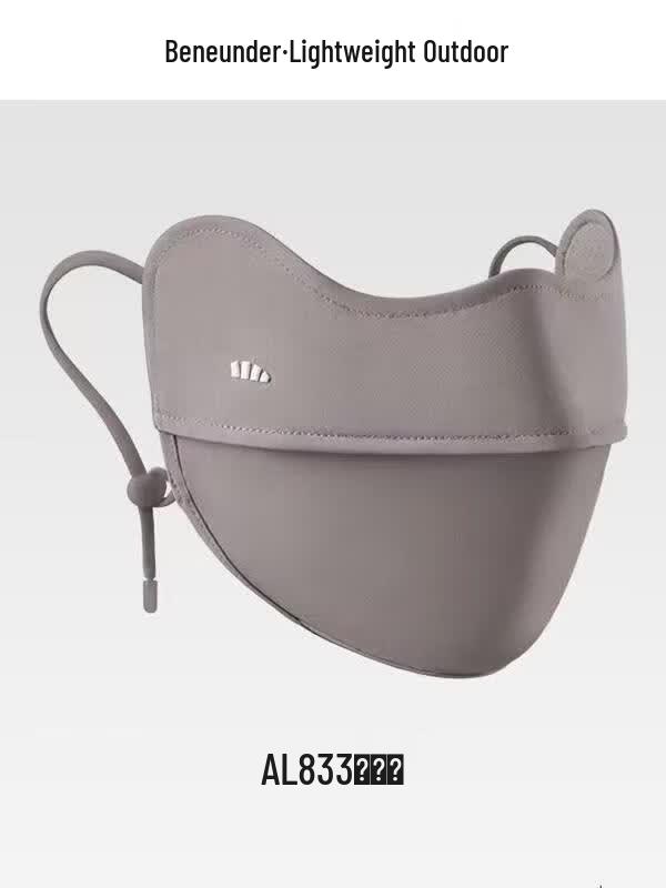 Jiaoxia Cooling Sun Protection Mask