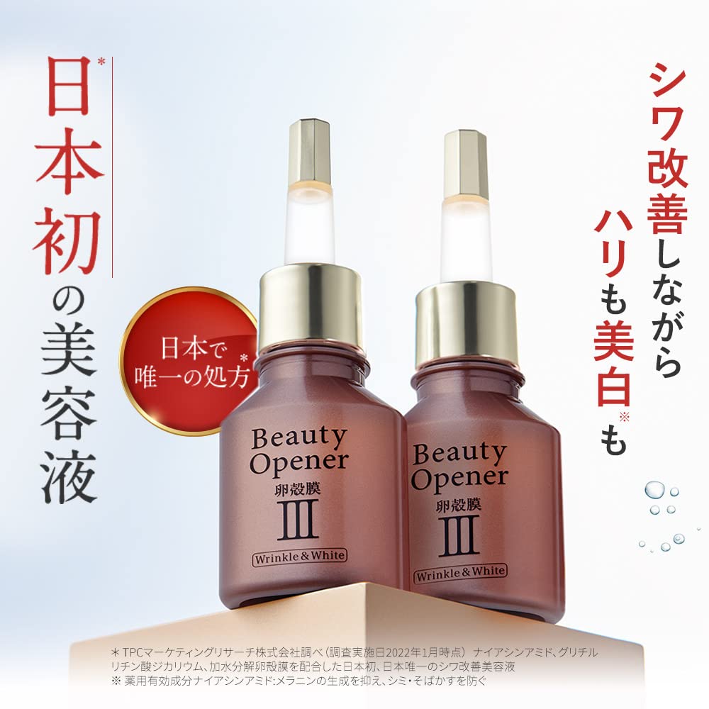 Ozio Beauty Opener Serum Wrinkle White 18mL Serum Eggshell Membrane & [Quasi-drug]