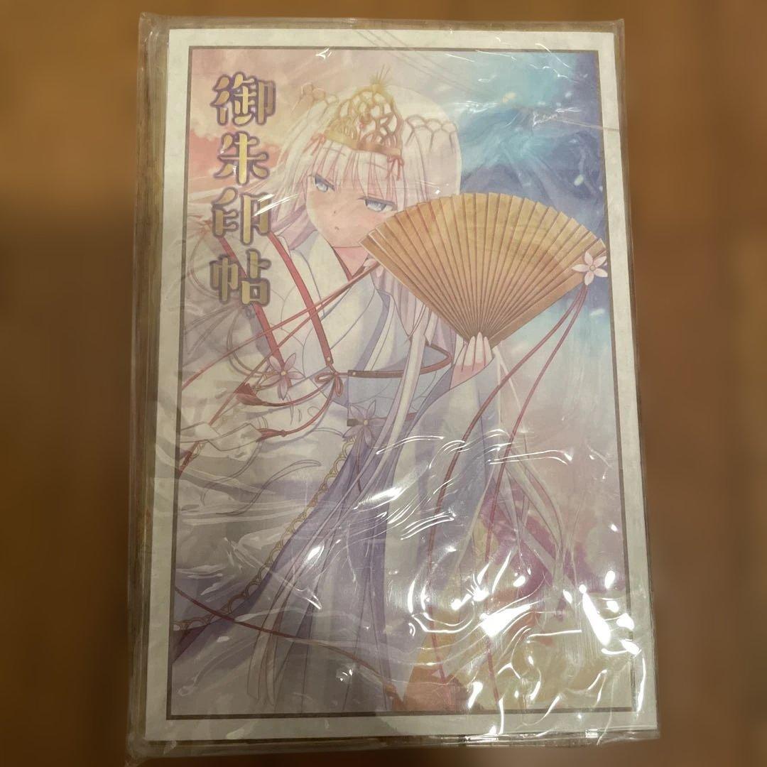 Used Summer Pockets Goshuin Book Shiroha VA Purchasing Department 2020