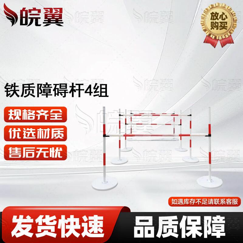Wanyi Combat & Tactical Fitness Training Equipment