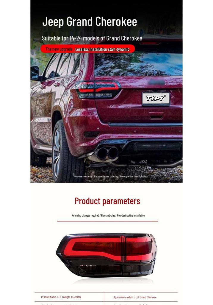 JEEP Grand Cherokee 2014-2021 LED Tail Light Kit: Running & Turn Signals