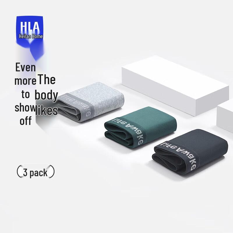 Hailan Home Men's 7A Antibacterial Cotton Boxer Briefs (3-Pack)