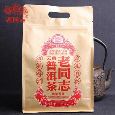 Haiwan 2021 Fünfte Klasse Material Reifer Puerh Loser Tee Shu Puer Tee 1000g