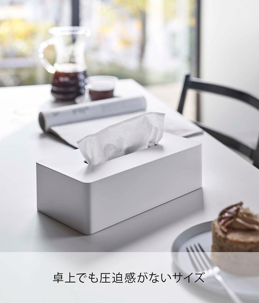 Yamazaki Magnetic Tissue Regular White Inner W12 x D7 x Tower Tissue Hides 5585 Case, Size, [Compatible Size Dimensions Approx. H25cm] Cover,