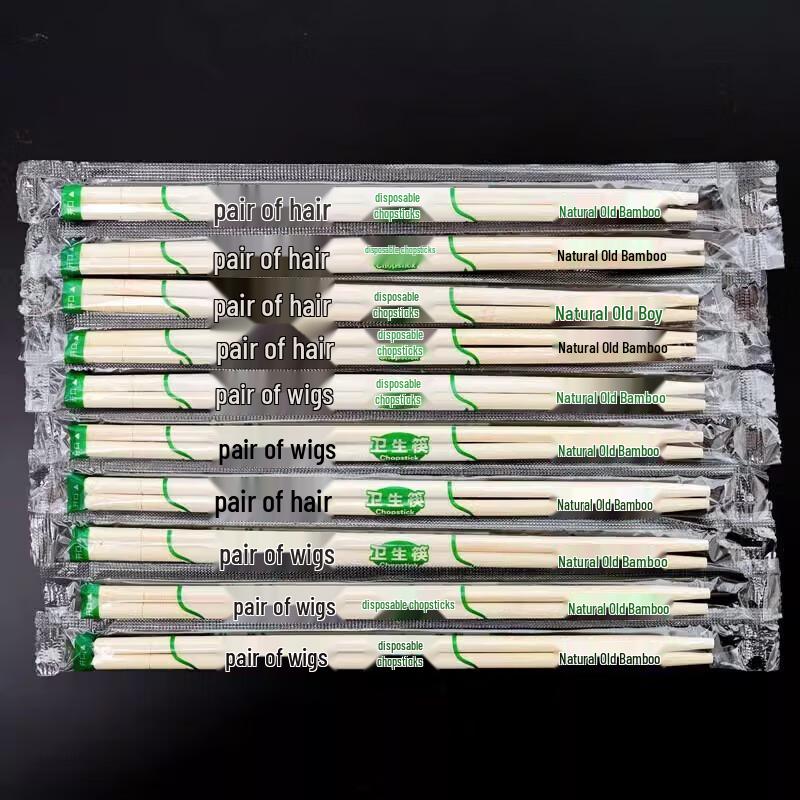 Individually Wrapped Disposable Chopsticks