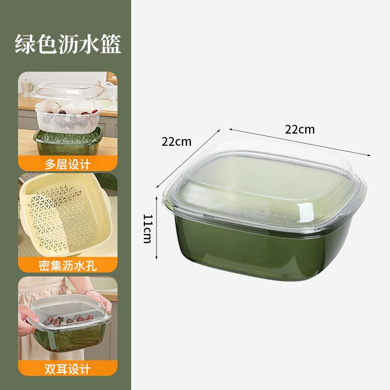 2 Layer Refrigerator Storage Box Vegetable Fruit Box Kitchen Drain Basket Food Multifunction Organizers with Lid Large Capacity