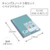 KOKUYO Campus Notebook Limited Edition B5 Dot Ruled Pack Baked Colors 5-Color No-3CBTN-L35X5 B-ruled (6mm)