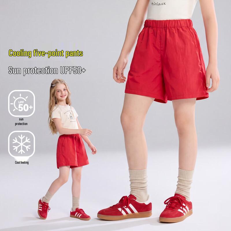 ASK JUNIOR Unisex Kids  Cooling Breathable Outdoor Sport Shorts 150