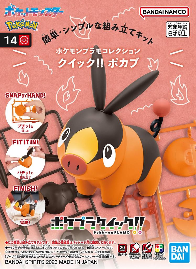 BANDAI SPIRITS Pokemon Plastic Model Collection 14 Pokabu Plastic Model Quick!! Color-coded
