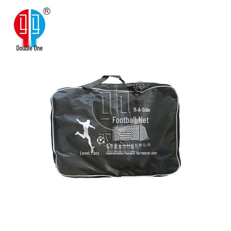 Shuangyi Football Goal Nets