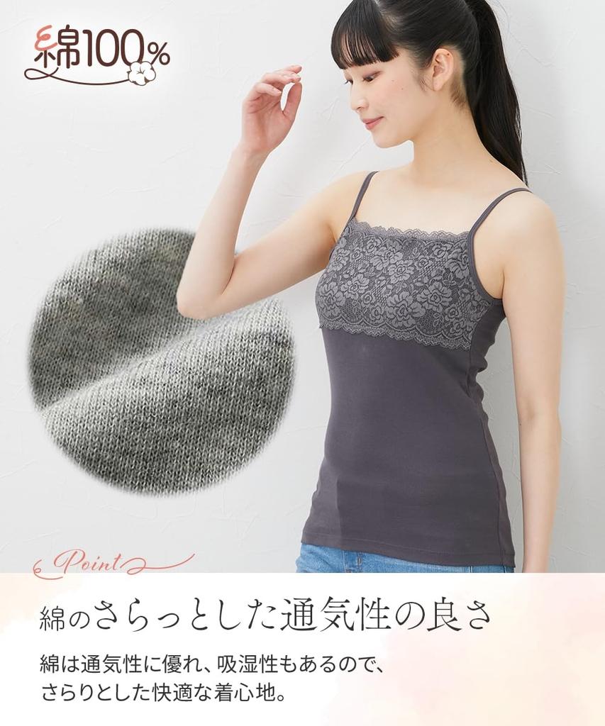 Nissen Cotton Camisole with Lace and Charcoal Size 4L 100% Chest, 3-Piece Set, Black, White, (Transfer Name),