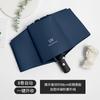 Automatic UV vinyl sunscreen umbrella, sunscreen umbrella, automatic one-click opening and folding umbrella, sunscreen and UV protection, compact
