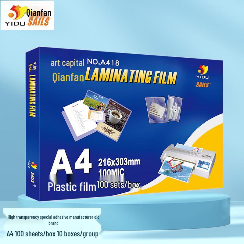 SAILS A4 Laminating Film CN plug (adapter included)