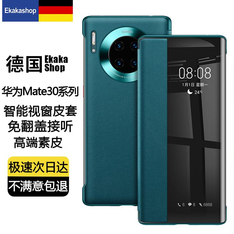 Ekakashop Кожаный чехол-книжка Huawei Smart View Huawei Mate 30 Pro