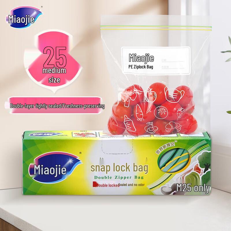 Miaojie Medium Resealable Food Storage Bags
