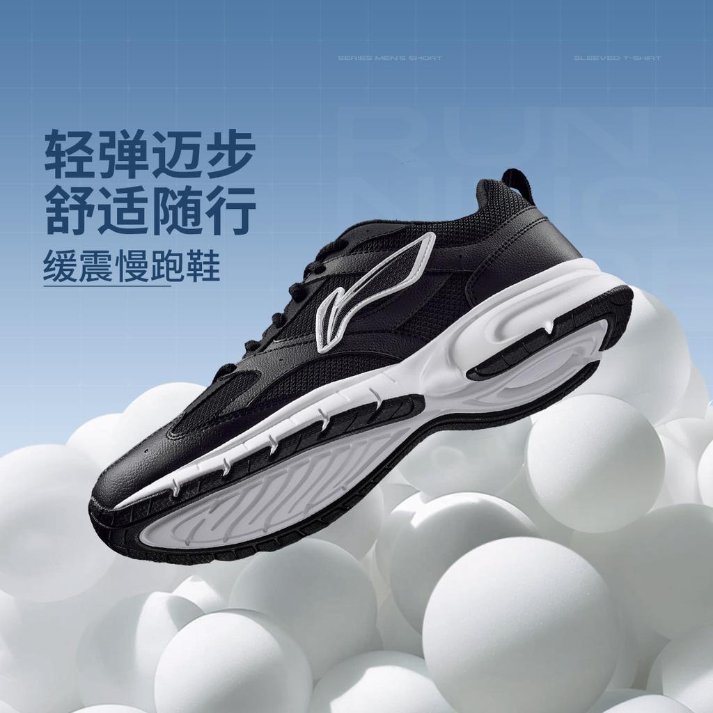 Li Ning R037 Fabric Cushioning Slip Resistant Abrasion Resistant Breathable Low top Running Shoes Men's Black ARSU067-1