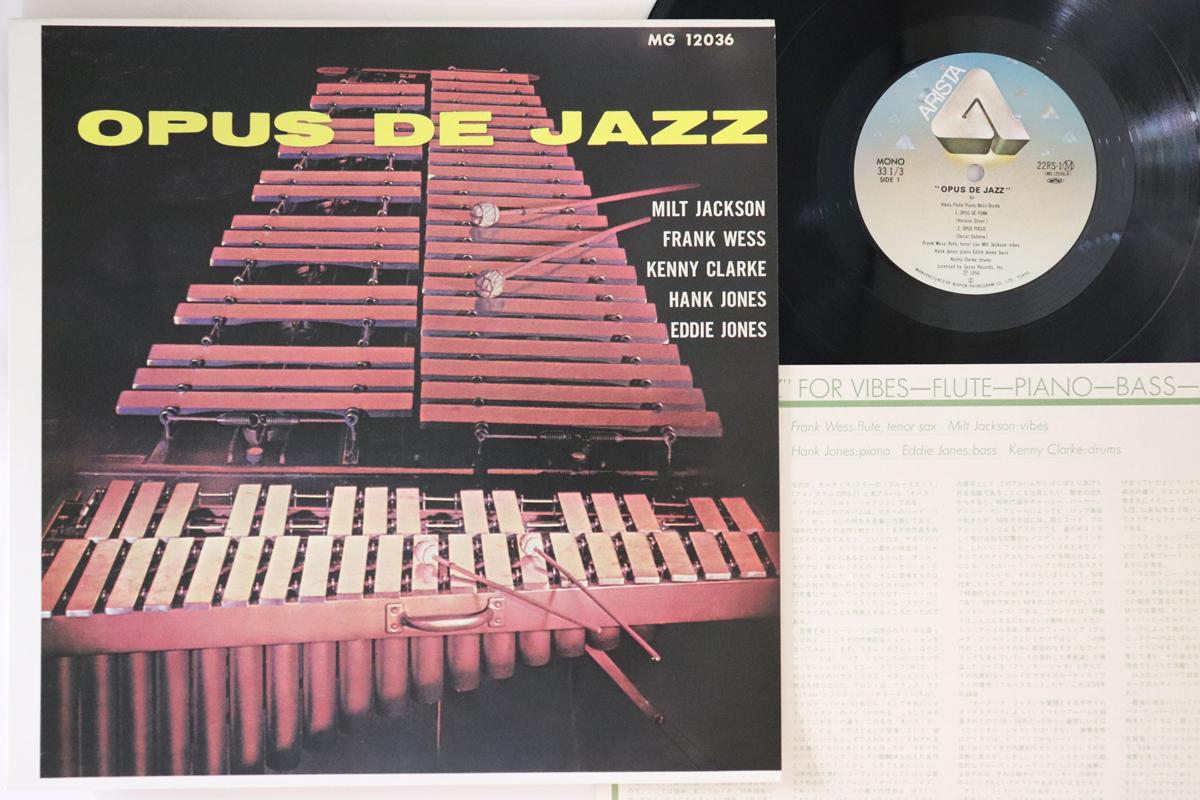

LP Пластинка МИЛТ ДЖЕКСОН, ФРЭНК УЭСС - Opus De Jazz 22RS1 ARISTA 1980 Япония Джаз Б/У