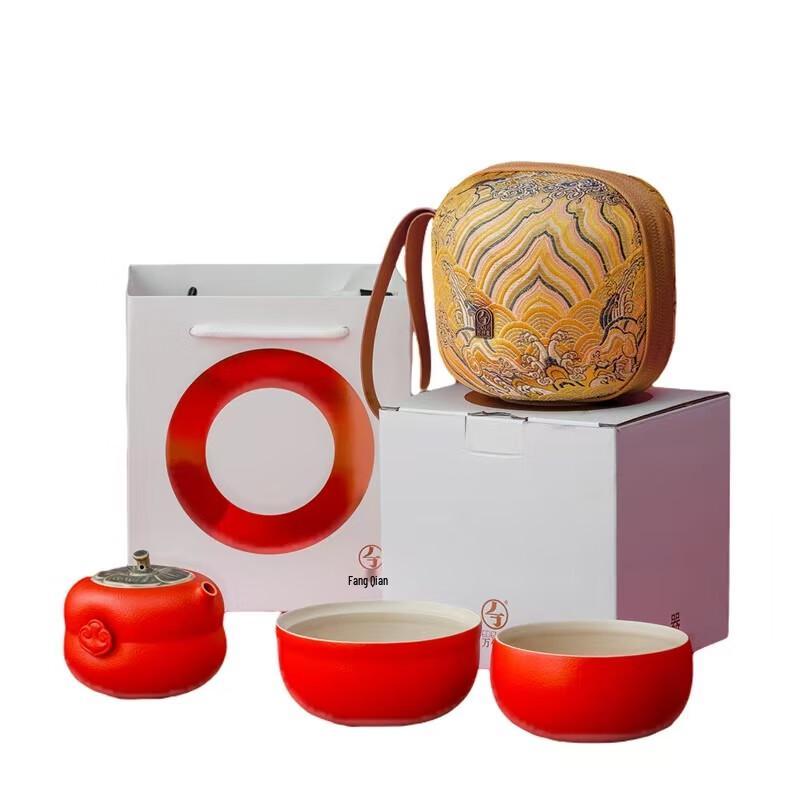Wanqiantang Portable Ceramic Tea Set