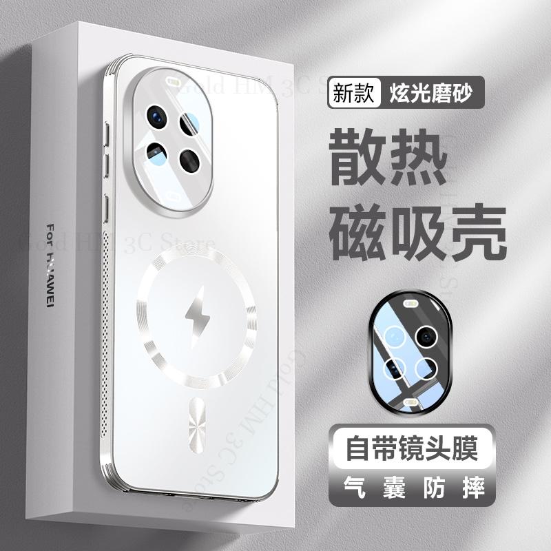 

Охлаждающий бронированный чехол для отвода тепла для Huawei Nova 14 Ultra Чехол для Magsafe для HUAWEI Nova 14 13 12 11 Pro с HD защитной пленкой для объектива Nova 14 белый