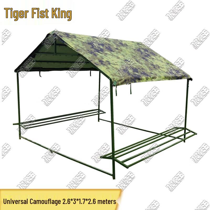 Tiger King Outdoor Drying Tent