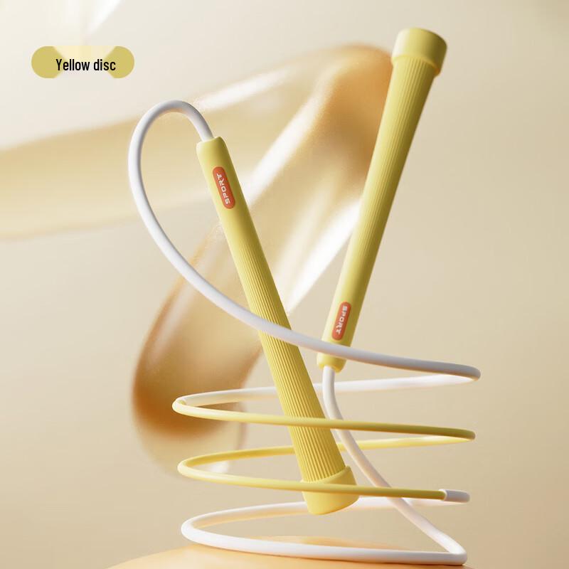 Junshi Kids  Racing Jump Rope