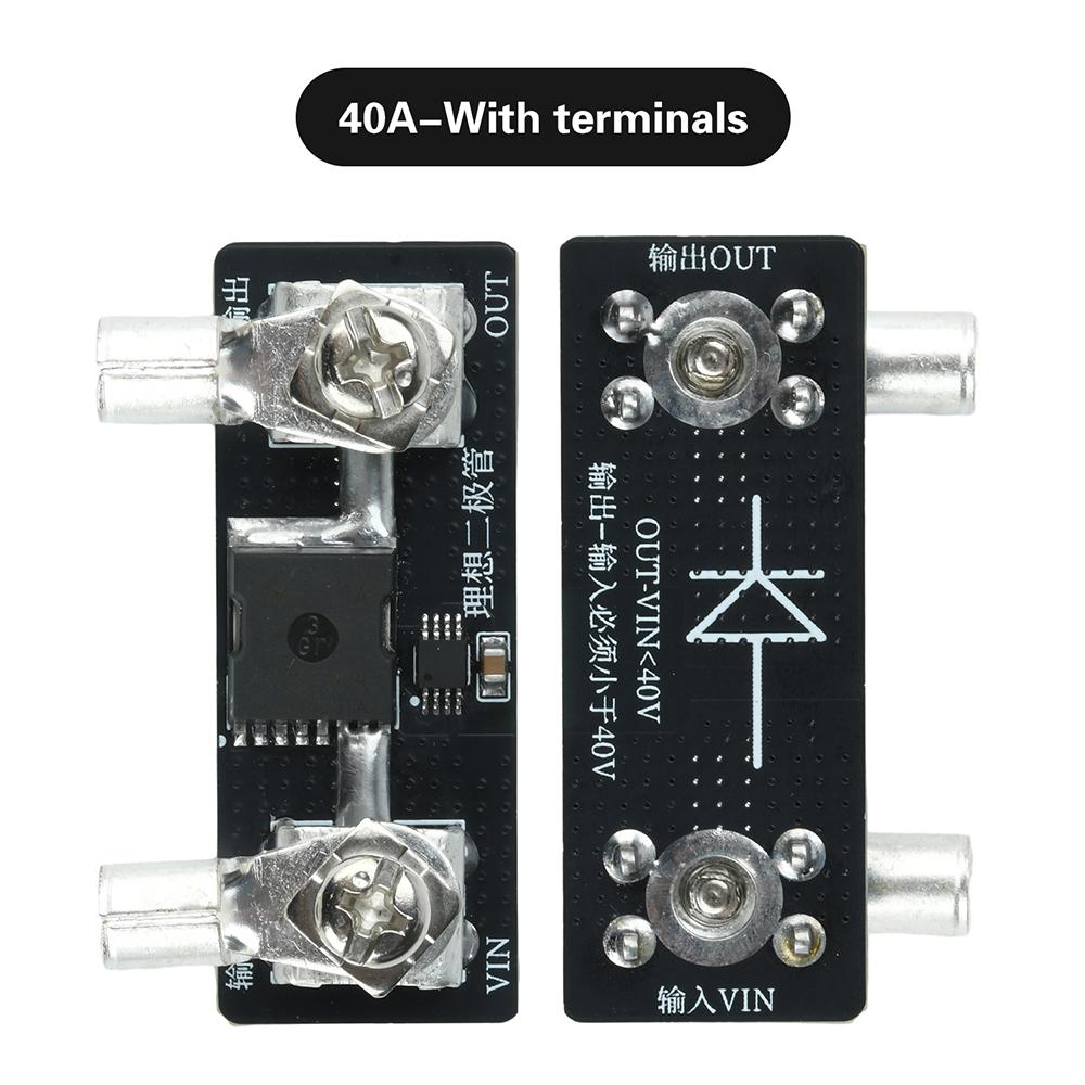 40A 65A 100A No Voltage Limit Ideal Diode Module 300A High Current Mos Transistor Anti Backflow For Solar Charging