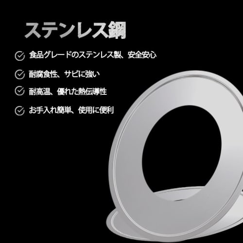 Desirable Chinese Steamer Stand, Steaming Plate, Durable Stainless Steel, Fits 21.3-24cm Pots and 15-21cm Steamers (24cm)