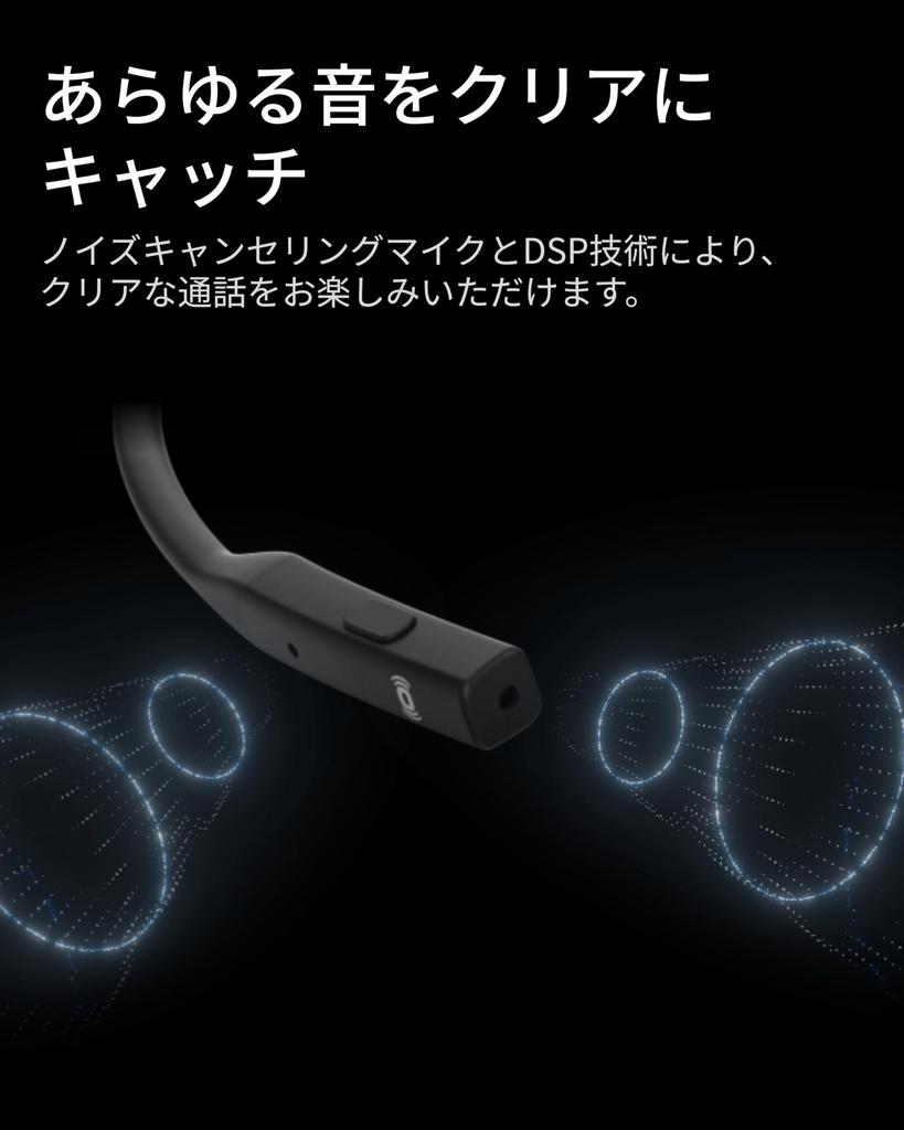 Shokz OpenComm2 2025 Upgrade Business Bone Conduction Wireless Bluetooth Clear Call Web 16 Hours of Continuous Black Earphones, 5.1 Open-Ear