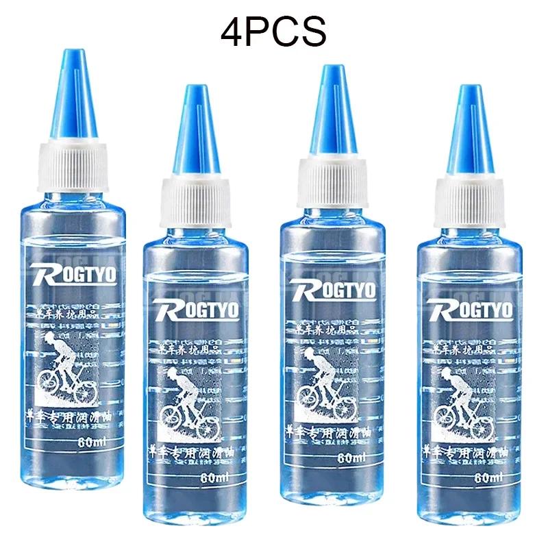 NEW Bicycle Special Lubricant MTB Road Bike Mountain Bike Dry * Lube Chain Oil for Fork Flywheel Chain Cycling Accessories