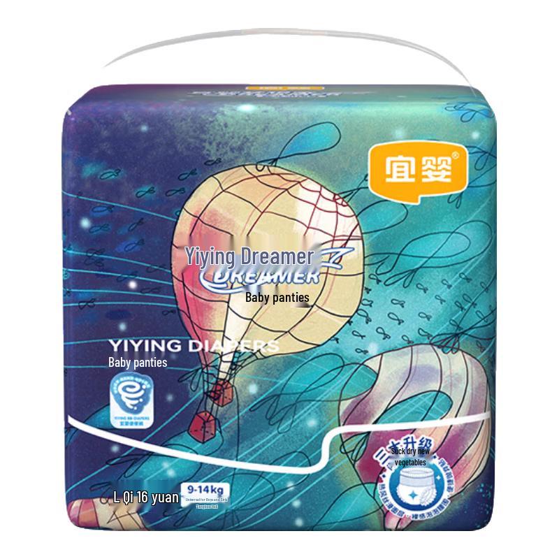 Yiying New Dreamer Ultra-Thin Breathable Pull-Up Diapers