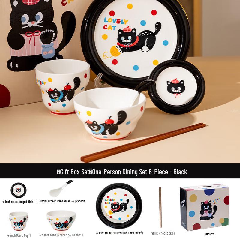 Pelrson Ceramics Милый Кот Набор Посуды Подарочный