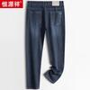 Hengyuanxiang Men's Mid-Rise Straight Leg Lightweight Jeans