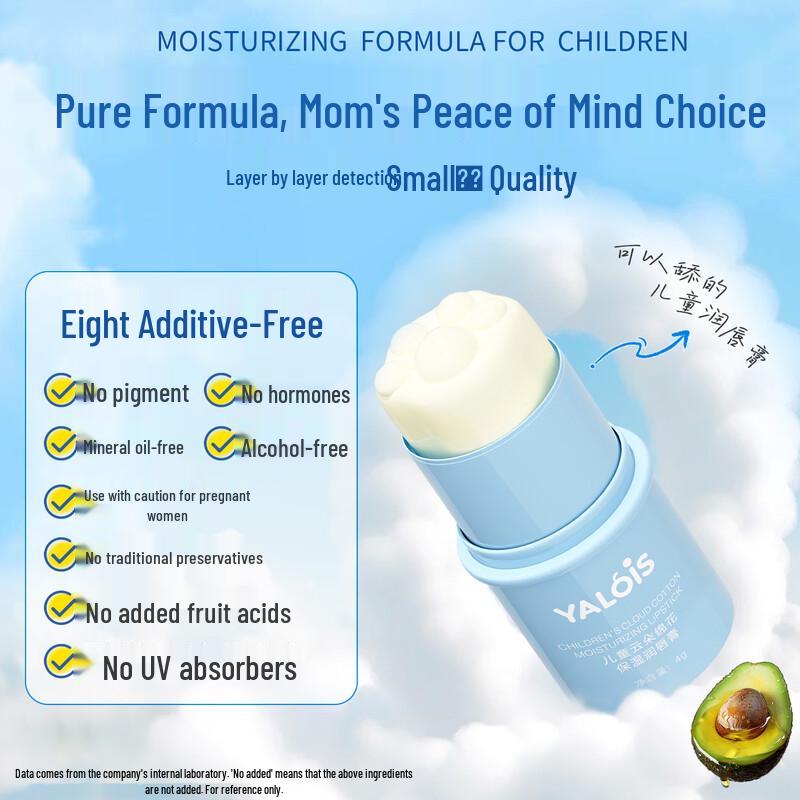 YALOIS Baby Cloud Cotton Skincare