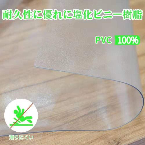 Windecood Kitchen Mat, Transparent, Wipeable Clear PVC Mat, Chair Mat, Compatible with Underfloor Heating, 1.5mm Thick, Easy to Clean, Soft, Embossed,