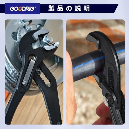 GOODRIG Water Pump Pliers, Set of 3, 7", 10", 12", Chrome Vanadium Steel Clamps, Quick Adjustable, Storage Bag Included