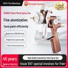 Ruifeng RS8901 Automotive Upper Cup Spray Gun, High Atomization for Sheet Metal Paint (1.3mm)