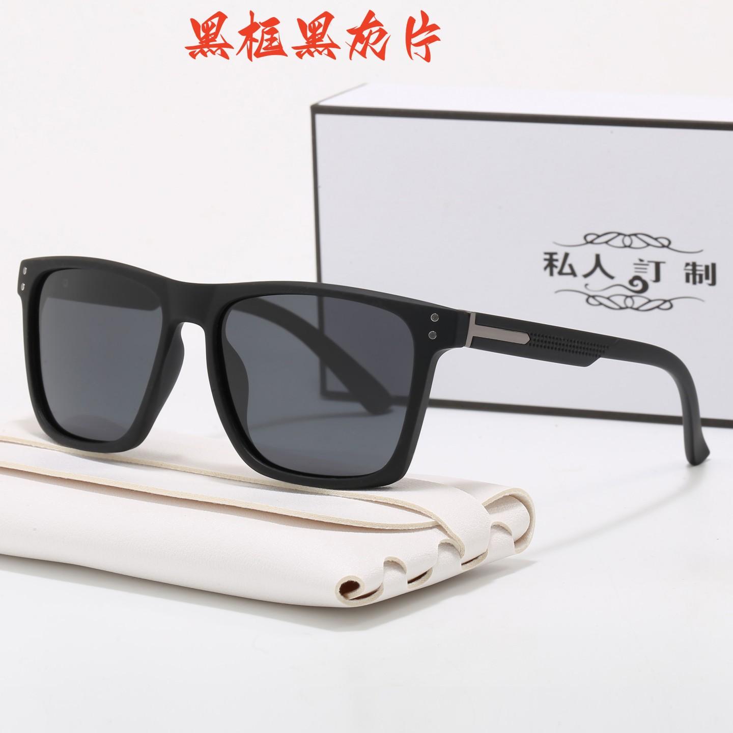 Men S Classic Sunglasses, High-End Fashion, Casual Driving, Driving, Polarized Sunglasses, Sun Protection And Uv Protection