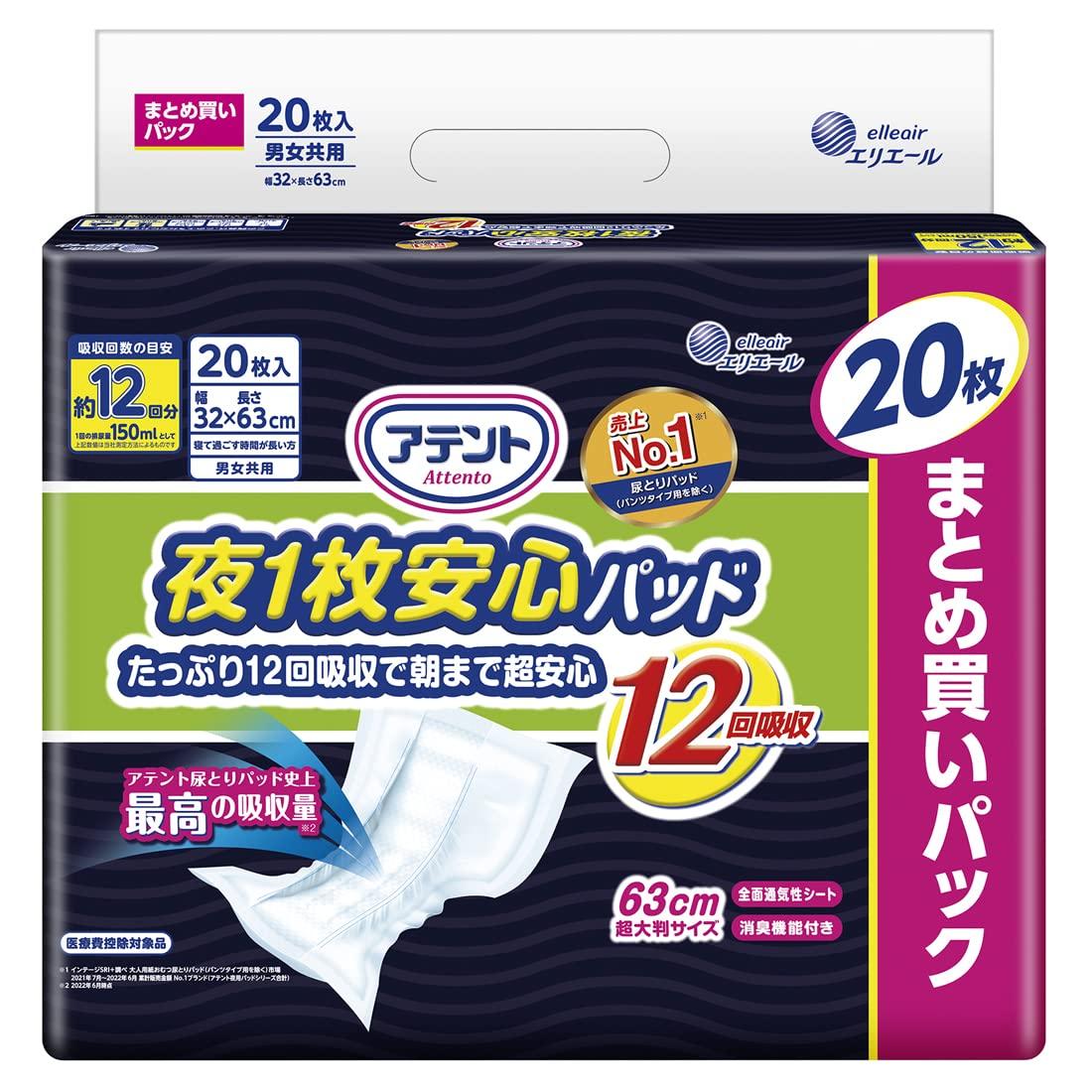 

Attends Nighttime Single 12 Absorbencies for Super Comfort Until 20 Pads Pad, Morning, (Large Capacity)