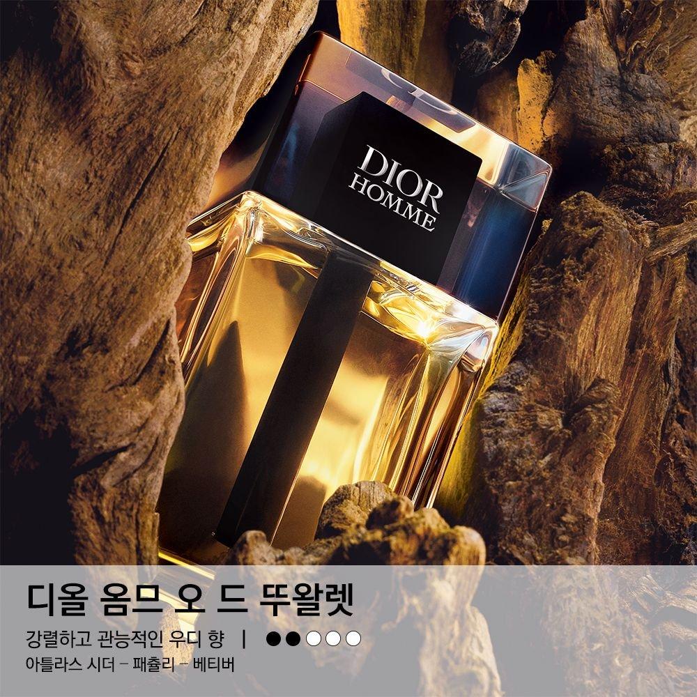 Dior Homme Eau de Toilette 50ml