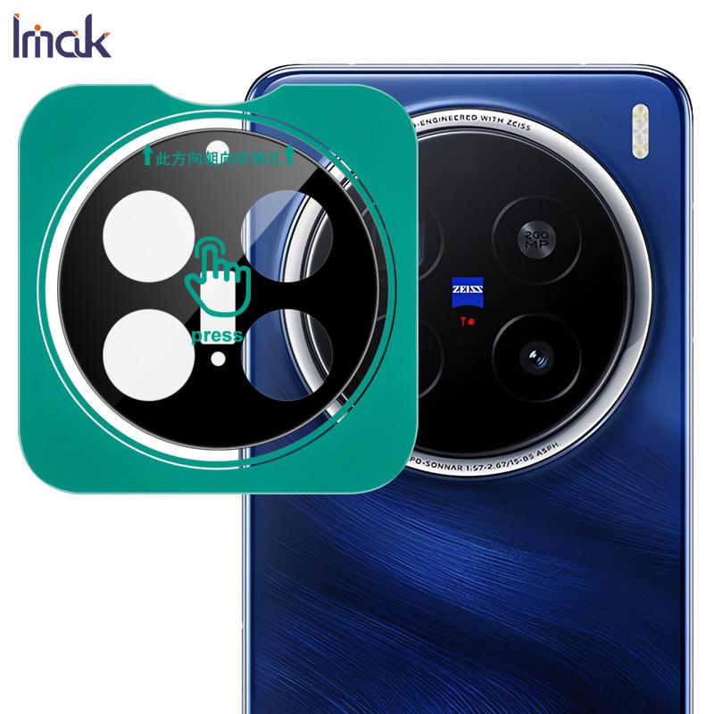 For Vivo X200 Pro Mini 5G Glass IMAK Black Version High Definition Glass Lens Film Self-positioning Version