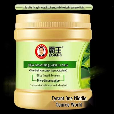 Bawang Olive Seidenglatte Leave-in Haarmaske