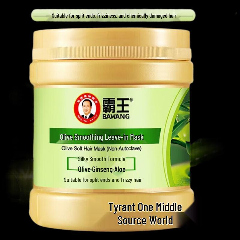 

Bawang Olive Smooth Leave-In Hair Mask