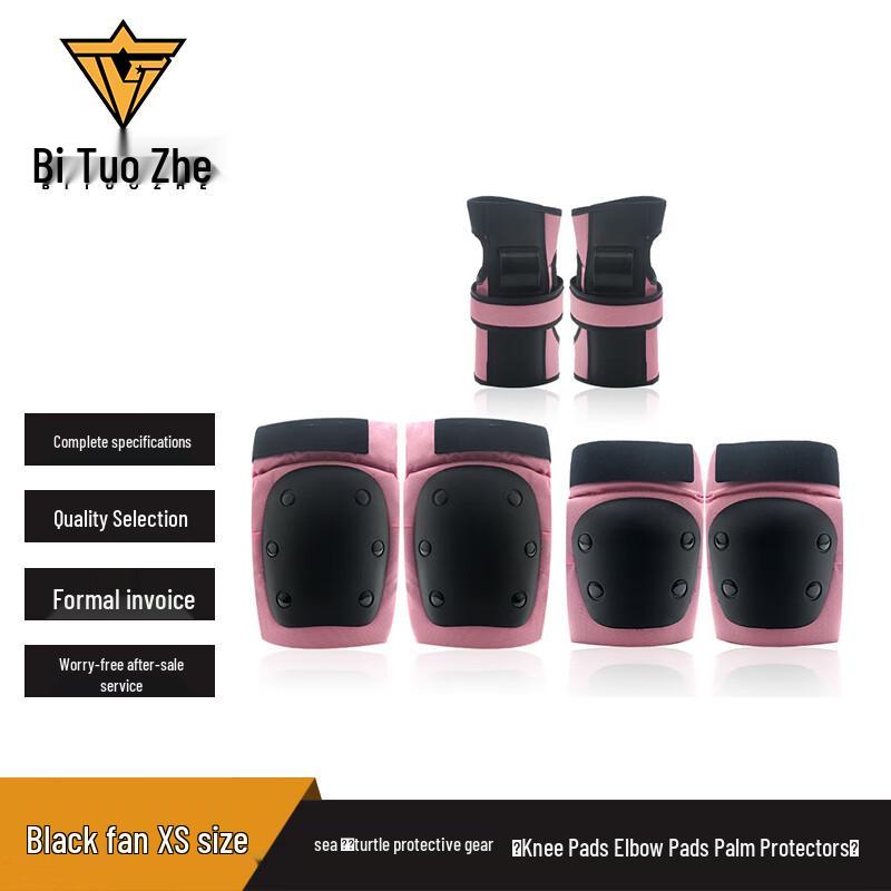 

Bitaozhe Outdoor Protective Gear Set