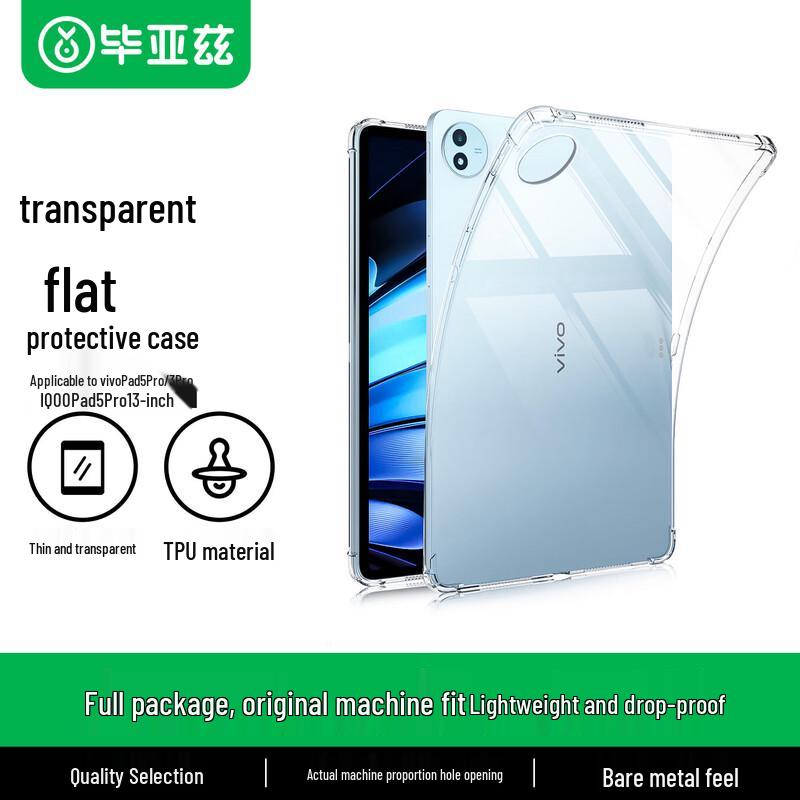 Biyazi Protective Tablet Cases for Vivo & iQOO Pad Series VIVO/iQOO Pad 5 Pro/3 Pro 13-inch