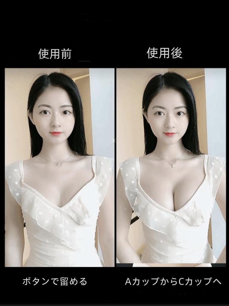 Strapless stringless NuBra and not NuBra soap pads give you the dream of 2 cups up Super boost pads for bikinis and beach [secgarne] bra, bra,