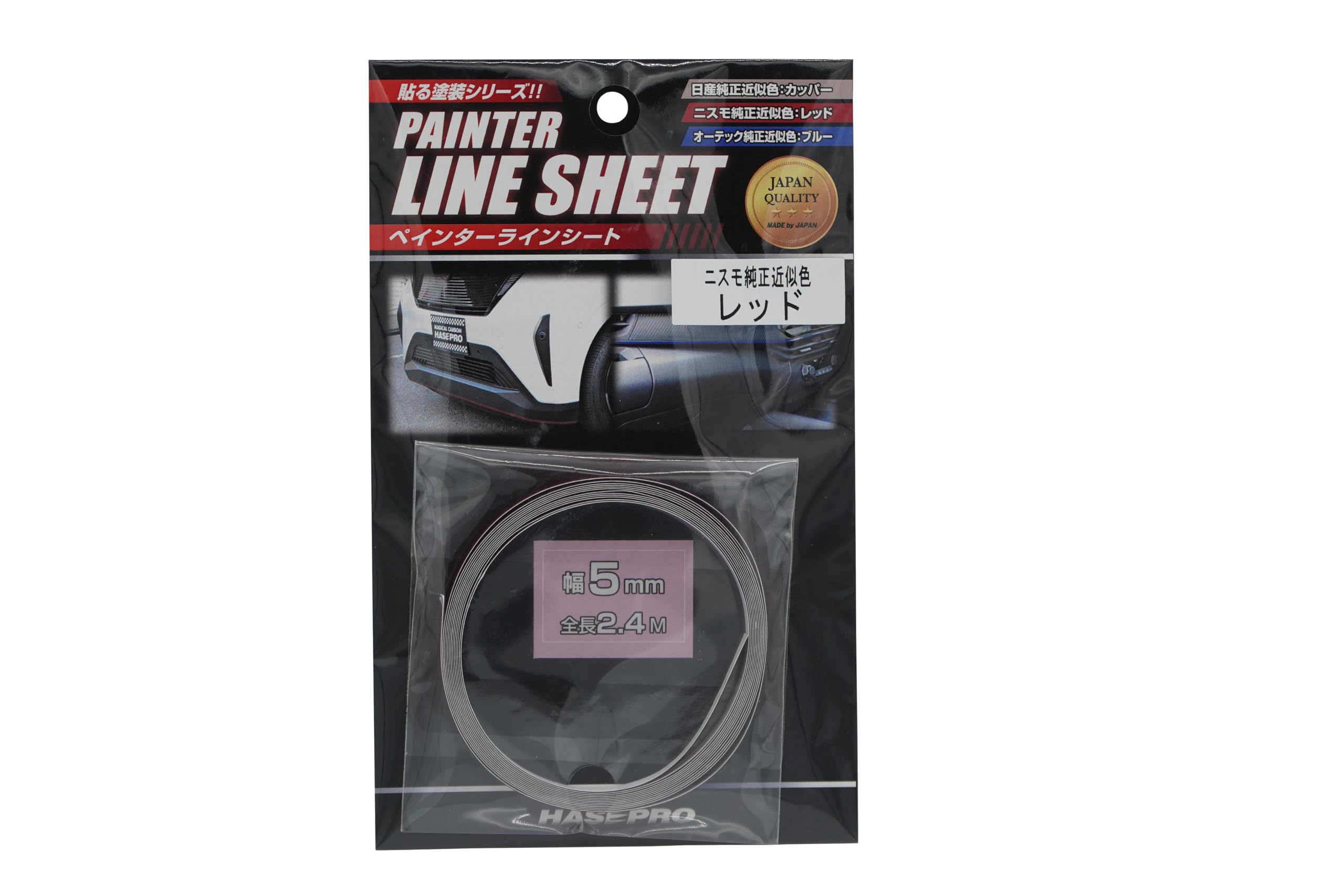 

HASEPRO PSLS-5NRD Лист для малярной ленты, Приблизительный цвет Nismo, Красный, Ширина 0,2 дюйма (5 мм) x Длина 9,4 фута (2,4 м) красный