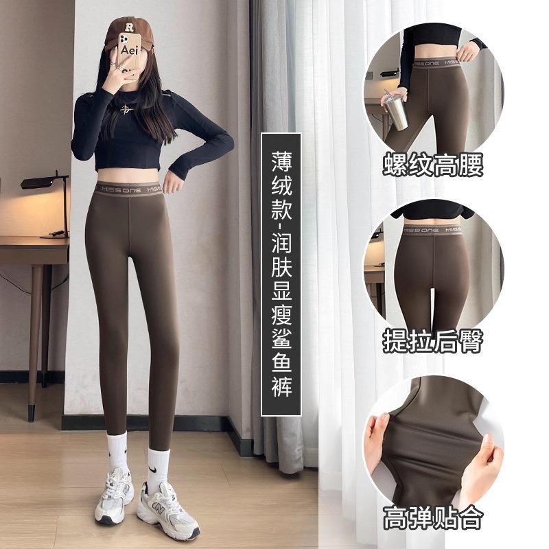 German Velvet High-waisted Letter Shark Pants Keep Warm In Autumn and Winter, Wear Cold-proof and Thin Leggings for Women