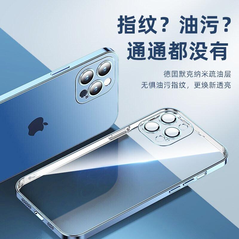 Applicable to Apple 11 mobile phone case 11/11 new iphone11promax advanced sense transparent 11 all-inclusive anti-drop