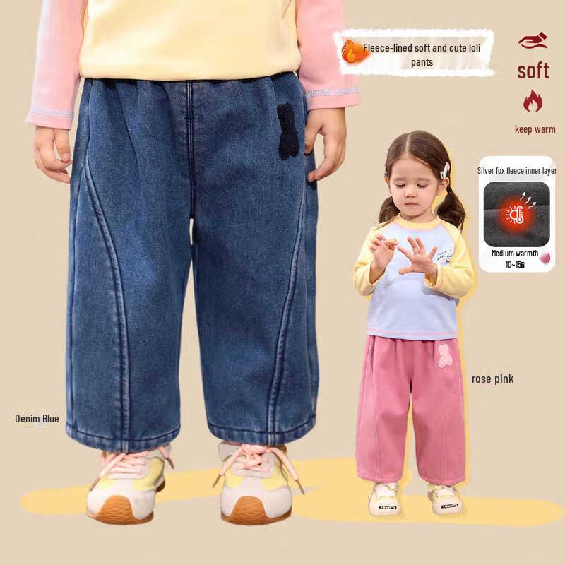 LUSON Girls Fleece-Lined Denim Tapered Pants 100